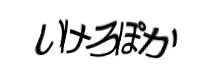Authentication image