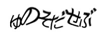 Authentication image