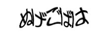 Authentication image