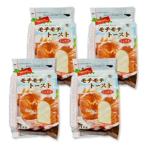 モチモチトーストミックス　4袋 